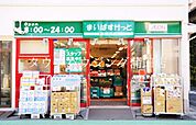 まいばすけっと沼部駅前店 徒歩4分。スーパー 320m