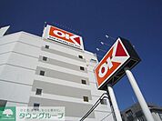 オーケーディスカウント 徒歩5分。スーパー 370m