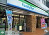 周辺：ファミリーマート大田大森中一丁目店 徒歩3分。 210m