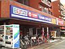 周辺：ゲオ川崎店 767m