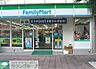 周辺：ファミリーマートサンズ西馬込二丁目店 徒歩4分。 270m