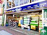 周辺：くすりセイジョー洗足池店 徒歩8分。 570m