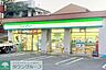 周辺：ファミリーマート品川桐ヶ谷通り店 徒歩1分。 40m