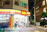 周辺：デイリーヤマザキ御園店 徒歩1分。 80m