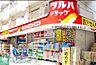 周辺：ツルハドラッグ梅屋敷店 徒歩6分。 430m