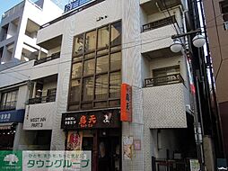 東急目黒線 西小山駅 徒歩3分