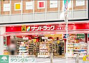サンドラッグ長原東急店 徒歩6分。 440m