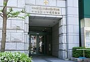 中央区立日本橋図書館 784m