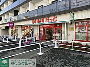 まいばすけっと青物横丁駅西店 徒歩6分。 450m