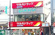 調剤薬局ツルハドラッグ白金台店 徒歩3分。 240m