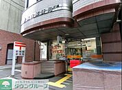 新橋四郵便局 徒歩6分。 420m