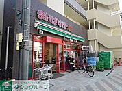 まいばすけっと西大井5丁目店 徒歩4分。 300m