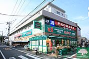 スーパー文化堂戸越銀座店 769m