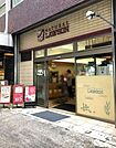ナチュラルローソン五反田TOC店 徒歩8分。 570m