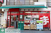 まいばすけっと西大井1丁目店 徒歩5分。 400m