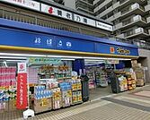 マツモトキヨシ 徒歩10分。 780m