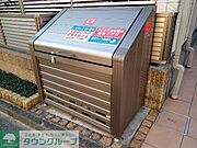 ごみ捨て場