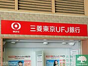 三菱東京UFJ銀行 185m