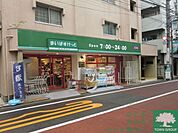 まいばすけっと 徒歩3分。 170m