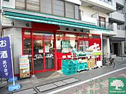 まいばすけっと 徒歩3分。スーパー 190m