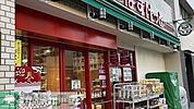 まいばすけっと大崎広小路駅前店 徒歩6分。 450m