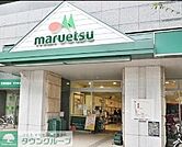 マルエツ港南ワールドシティ店 徒歩10分。 780m