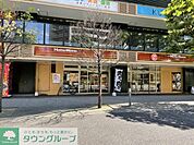ほっともっと港南4丁目店 徒歩4分。 260m