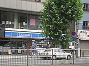 ローソン 150m