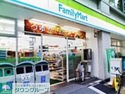 ファミリーマート 150m