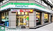 ファミリーマート新日本橋駅前店 徒歩4分。 290m
