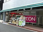 まいばすけっと 167m