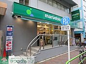 マルエツプチ神田神保町二丁目店 徒歩5分。スーパー 350m