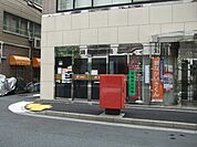 神田錦町郵便局 282m