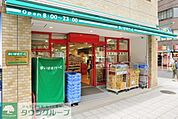 まいばすけっと日本橋本町4丁目店 徒歩4分。スーパー 280m