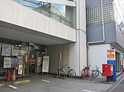 千代田岩本町郵便局 301m