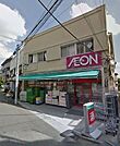 まいばすけっと豪徳寺駅北店 1053m