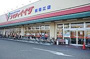コモディイイダ江戸川橋店 716m
