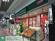 まいばすけっと春日2丁目店 371m