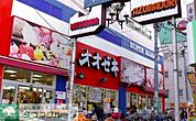 スーパーオオゼキ下北沢店 徒歩9分。 650m