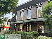 スターバックスコーヒー 用賀店 徒歩4分。 320m