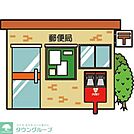 郵便局 342m