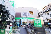 サミットストア 下馬店 徒歩7分。 550m