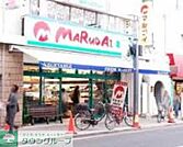 マルダイ桜新町店 徒歩11分。スーパー 820m
