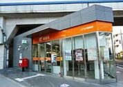 二子玉川郵便局 130m