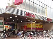 西友 578m