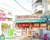 まいばすけっと瀬田2丁目店 徒歩11分。 830m