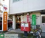 世田谷弦巻郵便局 176m
