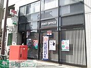 世田谷瀬田郵便局 510m