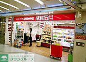 成城石井九品仏店 徒歩9分。 650m