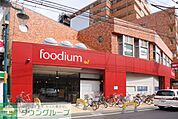 foodium 徒歩3分。スーパー 170m